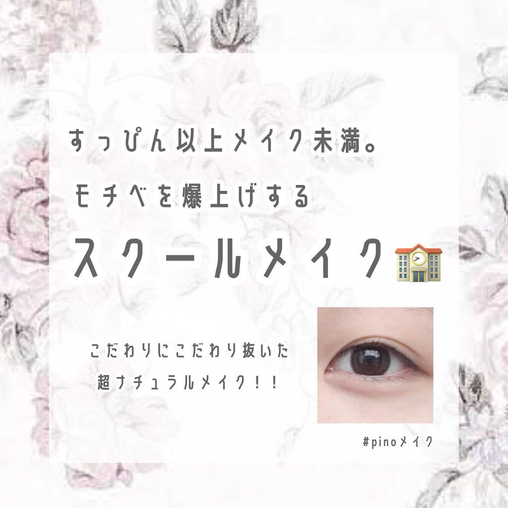 ミックスアイブロウ/キャンメイク/パウダーアイブロウを使ったクチコミ(1枚目)