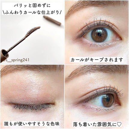 パーフェクトエクステンション マスカラ for カール/D-UP/マスカラを使ったクチコミ(4枚目)