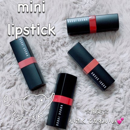 クラッシュド リップ カラー/BOBBI BROWN/口紅を使ったクチコミ(1枚目)