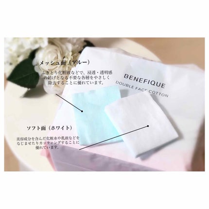 リセットクリア/BENEFIQUE/化粧水を使ったクチコミ(4枚目)