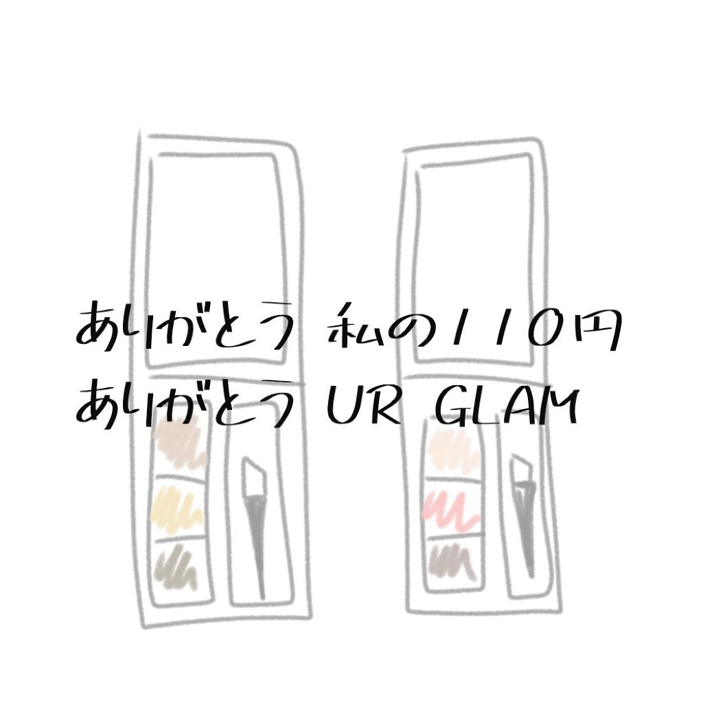 UR GLAM EYEBROW POWDER/U R GLAM/パウダーアイブロウを使ったクチコミ(1枚目)