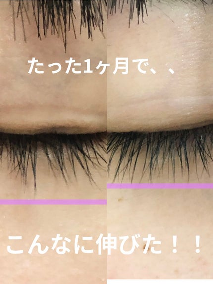 ウォータリング アイラッシュセラム/ヒロインメイク/まつげ美容液を使ったクチコミ(1枚目)