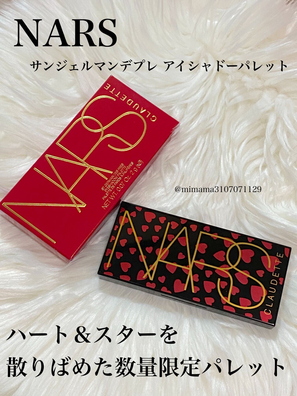 サンジェルマンデプレ アイシャドーパレット/NARS/アイシャドウパレットを使ったクチコミ(1枚目)