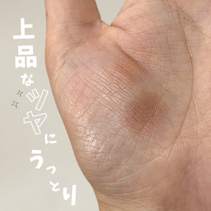 オンブルクルールクアドリ/クレ・ド・ポー ボーテ/アイシャドウパレットを使ったクチコミ(5枚目)