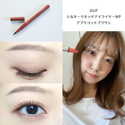 シルキーリキッドアイライナーWP/D-UP/リキッドアイライナーを使ったクチコミ(3枚目)