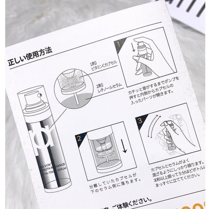 ユース ラディアンス ビタチノール セラム/primera/美容液を使ったクチコミ(3枚目)