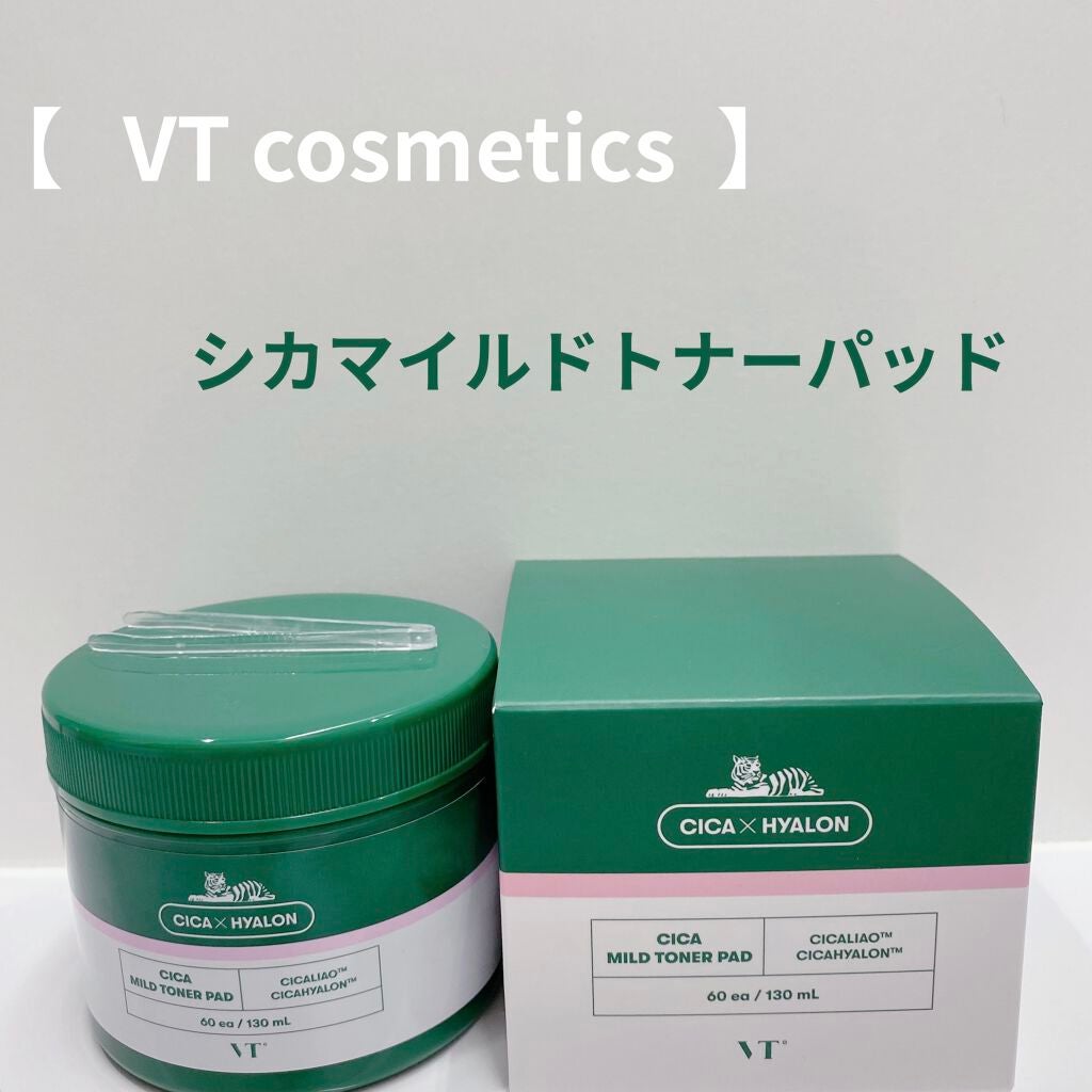 CICA マイルドトナーパッド｜VTの使い方を徹底解説 - VT Cosmetics 