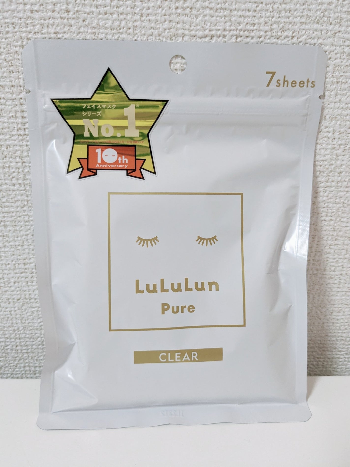 ルルルンプレシャス WHITE(クリア)【旧】/ルルルン/シートマスク・パックを使ったクチコミ(1枚目)