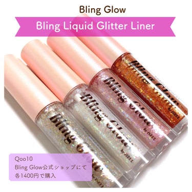 ブリンリキッドグリッターライナー 03 ブロッサム/BLING GLOW/リキッドアイシャドウを使ったクチコミ（1枚目）