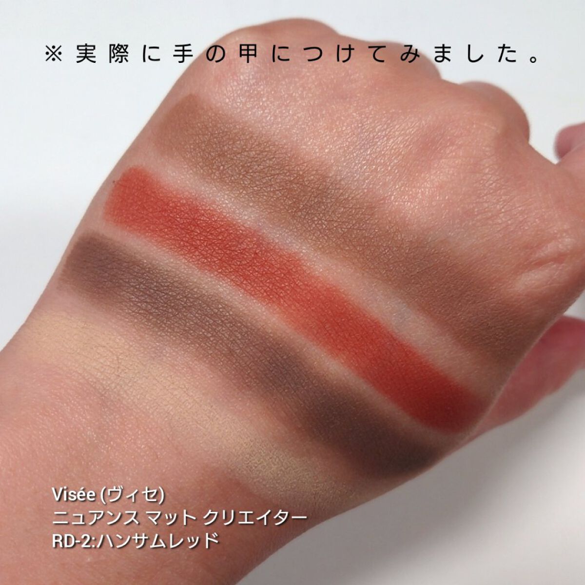 シグニチャー カラー アイズ/SUQQU/アイシャドウパレットを使ったクチコミ（3枚目）