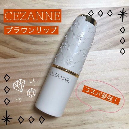 ラスティング リップカラーN/CEZANNE/口紅を使ったクチコミ(1枚目)