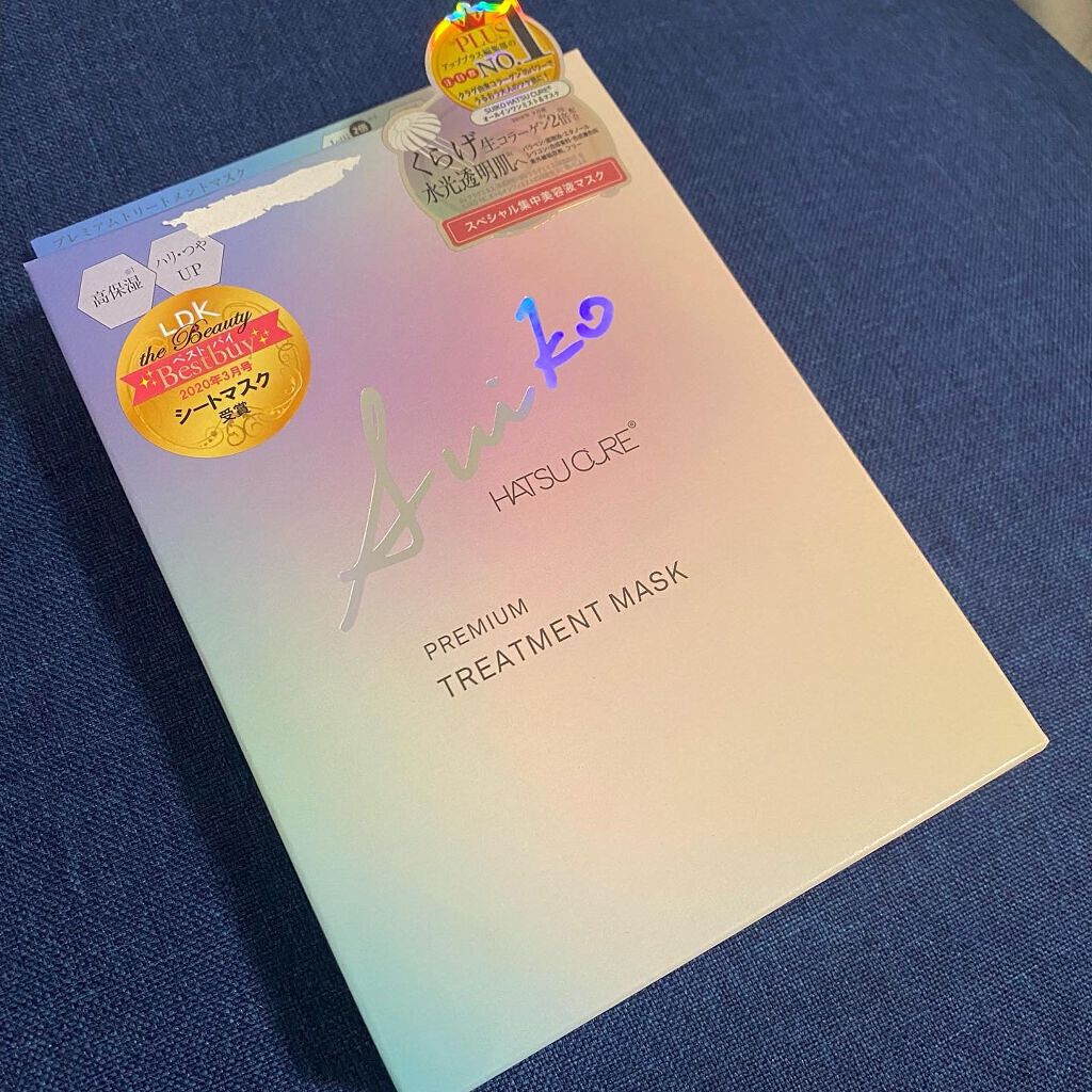 プレミアムトリートメントマスク/SUIKO HATSUCURE/シートマスク・パックを使ったクチコミ(2枚目)
