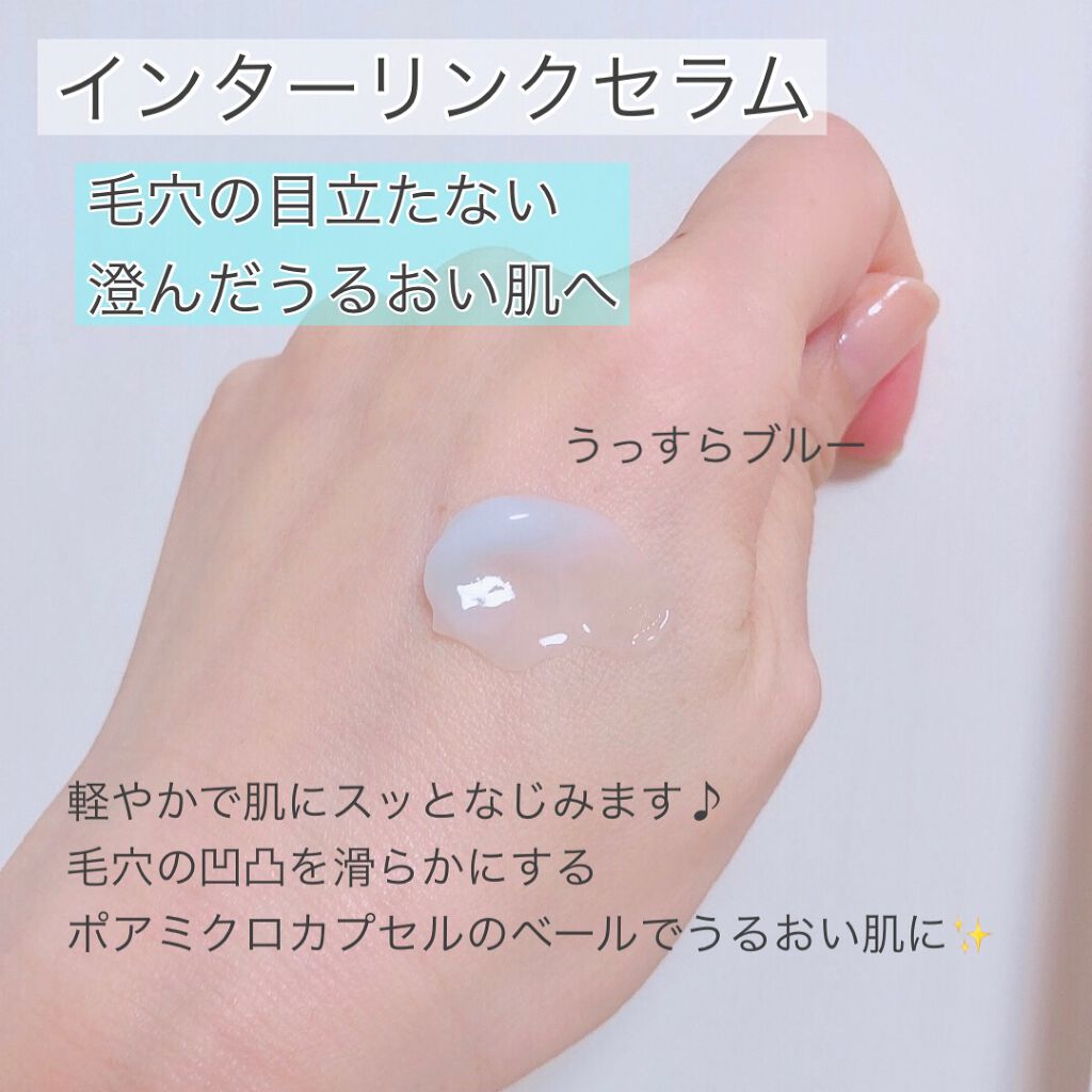 ベースケア セラム<土台美容液>/SOFINA iP/美容液を使ったクチコミ(4枚目)