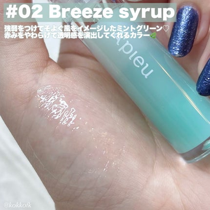 アピュー ジューシーパン リッププランパー/A’pieu/リッププランパーを使ったクチコミ(5枚目)