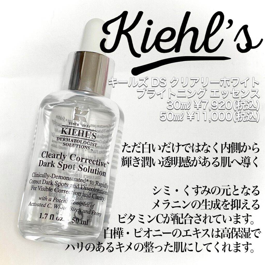 クリーム UFC/Kiehl's/フェイスクリームを使ったクチコミ（2枚目）
