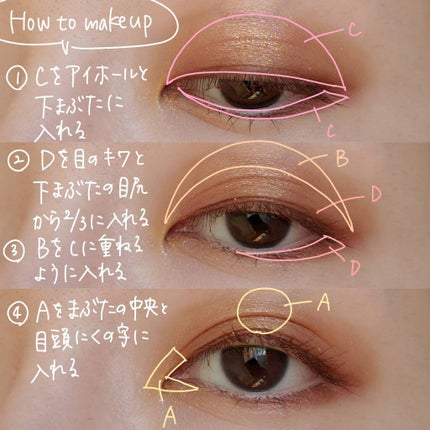 アイカラーレーション/LUNASOL/アイシャドウパレットを使ったクチコミ(6枚目)