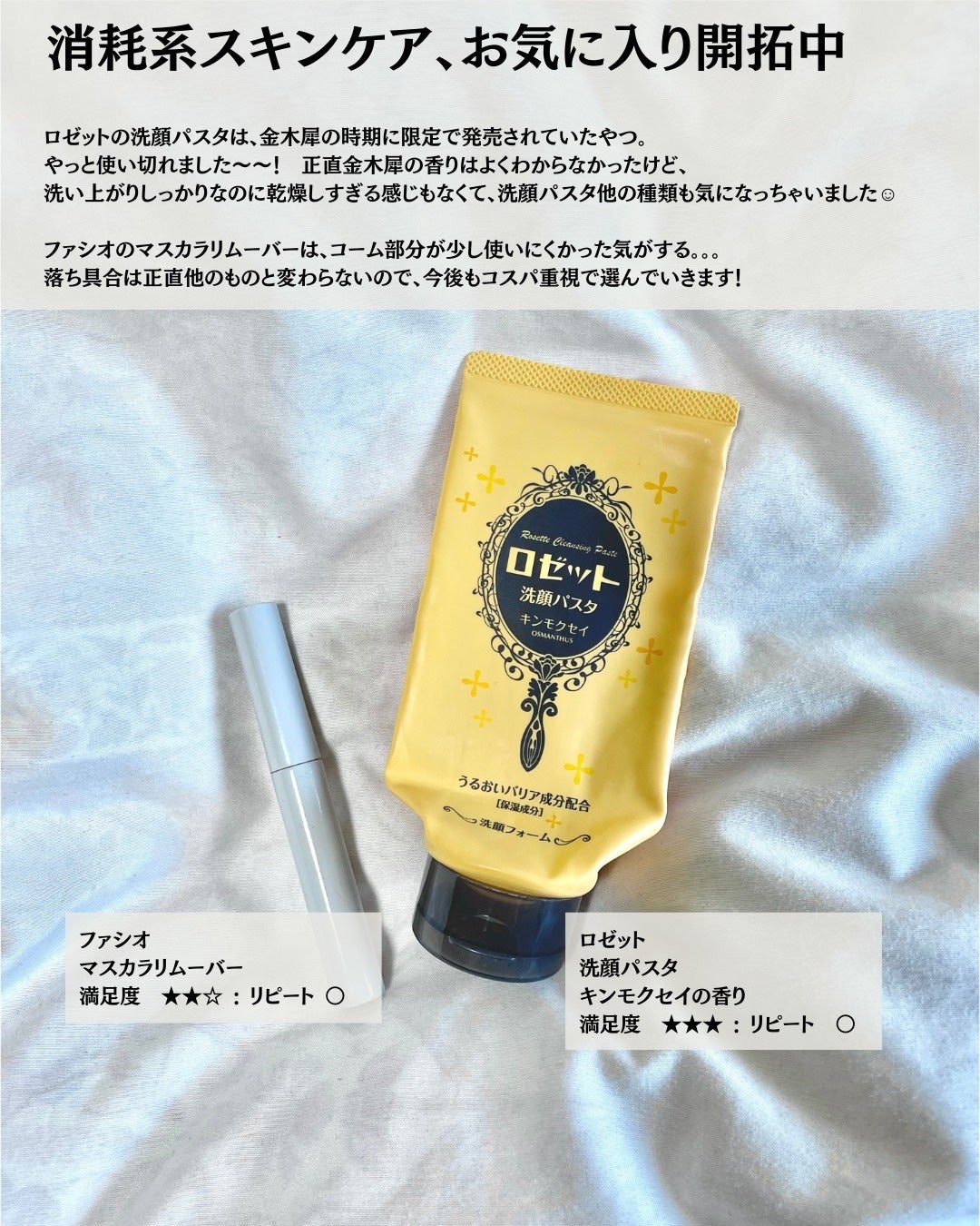 角層まで浸透する うるおいミルク 無香料/ビオレu/ボディミルクを使ったクチコミ(6枚目)