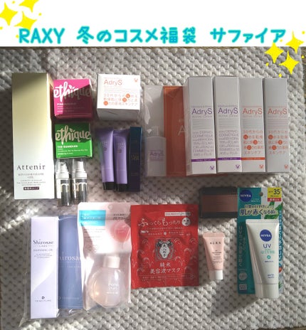 RAXY/Rakuten/その他を使ったクチコミ(2枚目)