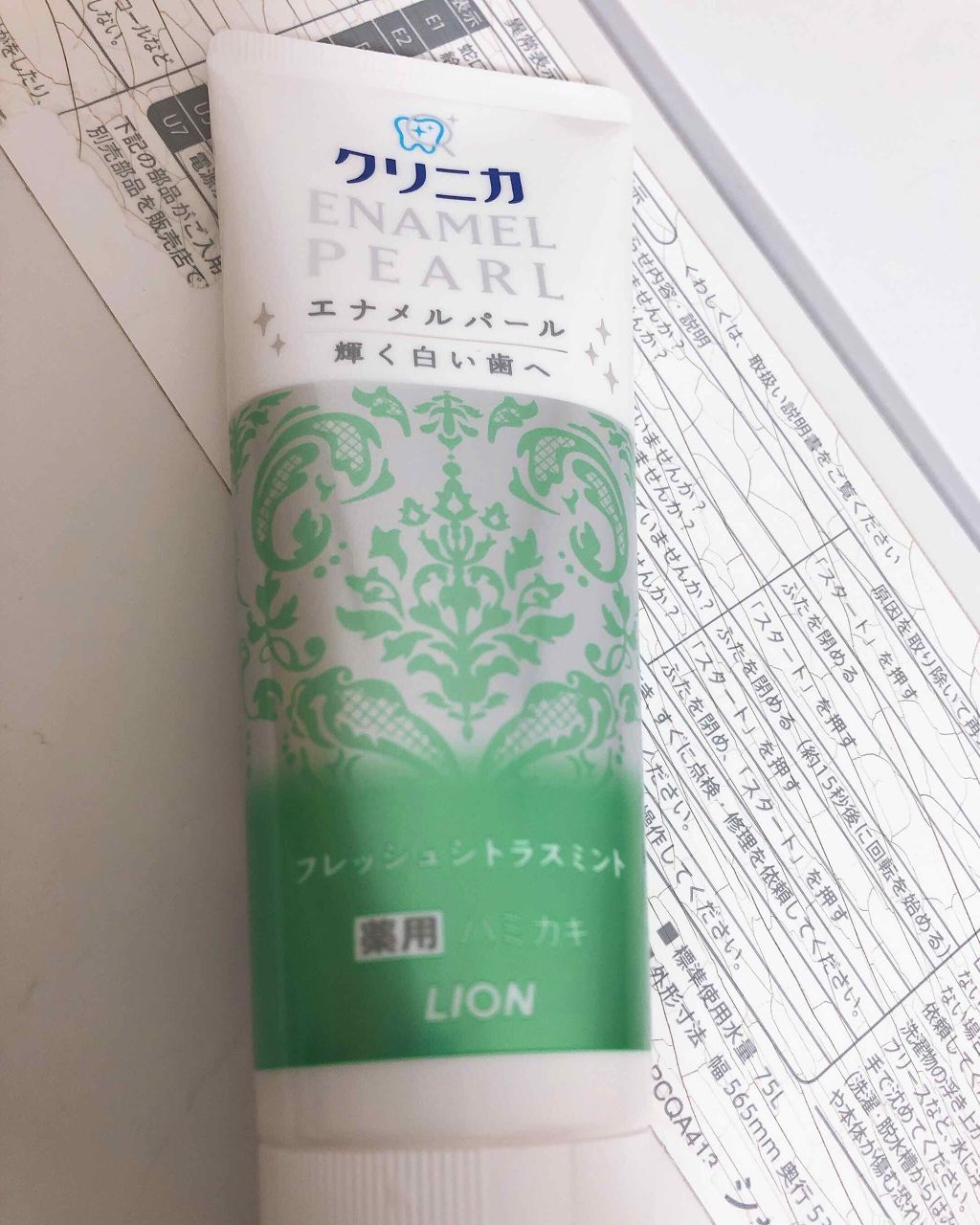 エナメルパール/クリニカ/歯磨き粉を使ったクチコミ(2枚目)