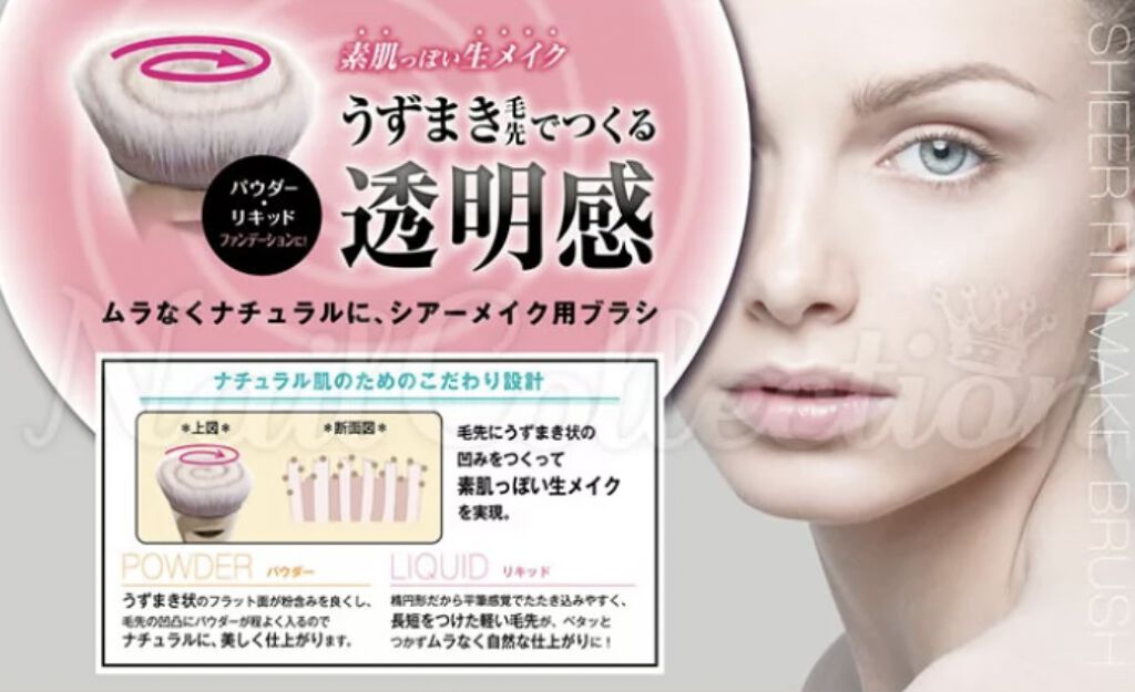 ファンデーションブラシ/rms beauty/メイクブラシを使ったクチコミ（2枚目）