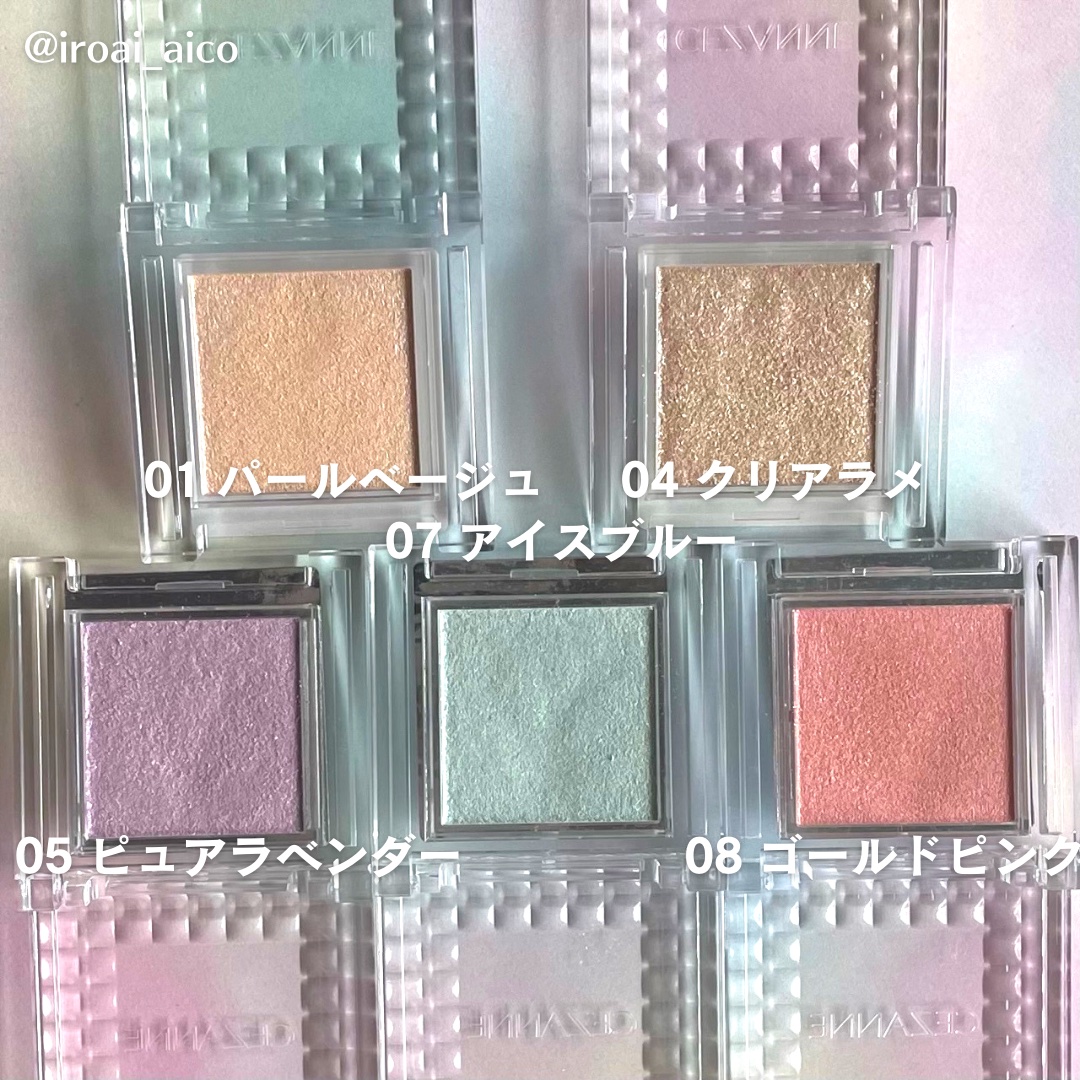 シングルカラーアイシャドウ/CEZANNE/単色アイシャドウを使ったクチコミ（3枚目）