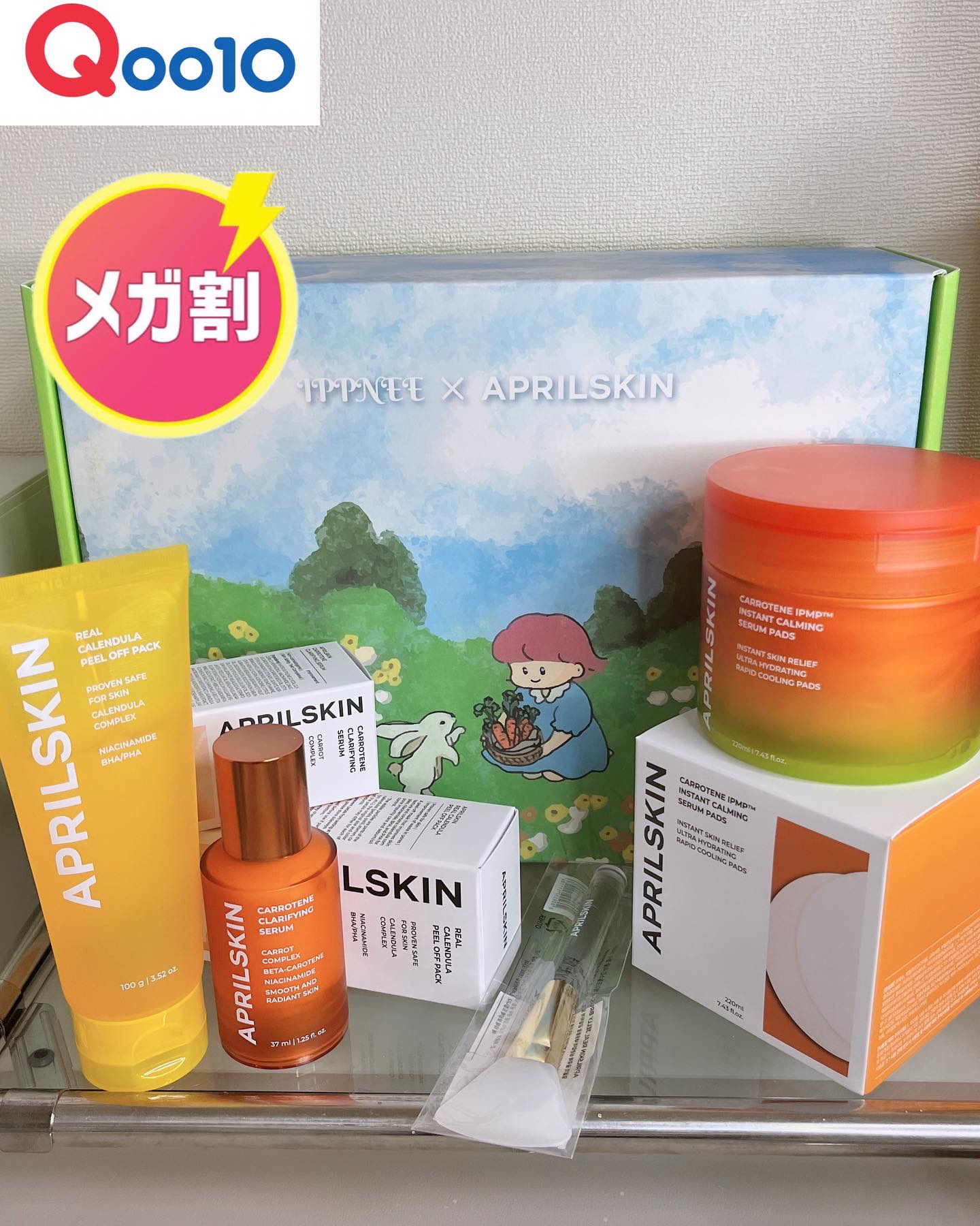 リアルカロテンブレミッシュクリアセラム/APRILSKIN/美容液を使ったクチコミ（1枚目）