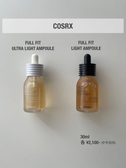 フルフィットプロポリスライトアンプル/COSRX/美容液を使ったクチコミ(8枚目)