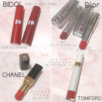 【旧】ディオール アディクト リップスティック/Dior/口紅を使ったクチコミ(2枚目)