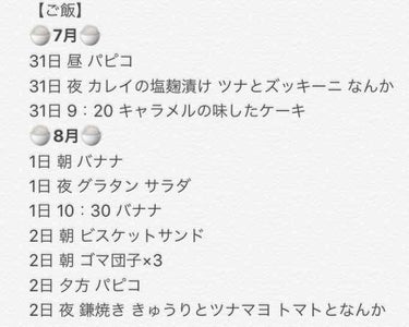 自己紹介/雑談/その他を使ったクチコミ（3枚目）