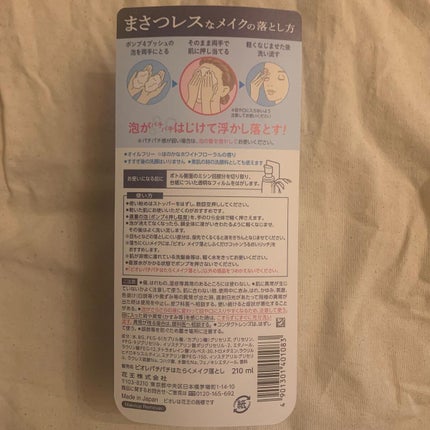 ã䜿ã£ãã¯ãã³ãïŒ2æç®ïŒ