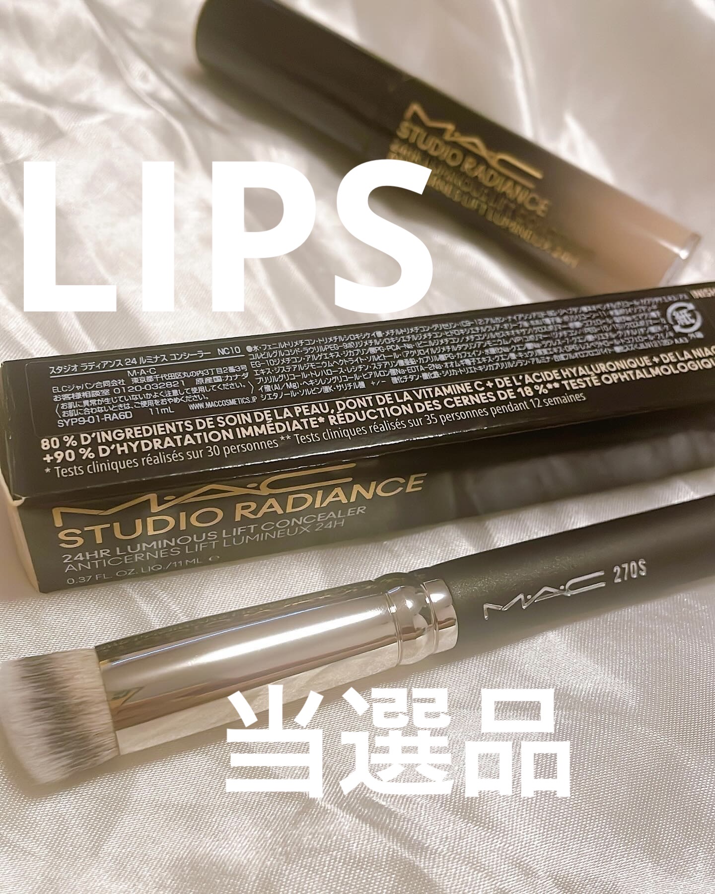 #270S ミニ ラウンド スラント ブラシ/M・A・C/メイクブラシを使ったクチコミ（1枚目）