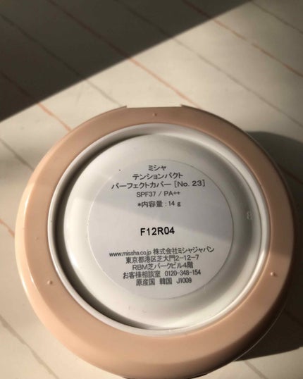 ザ オリジナル テンションパクト パーフェクトカバー/MISSHA/クリーム・エマルジョンファンデーションを使ったクチコミ(2枚目)