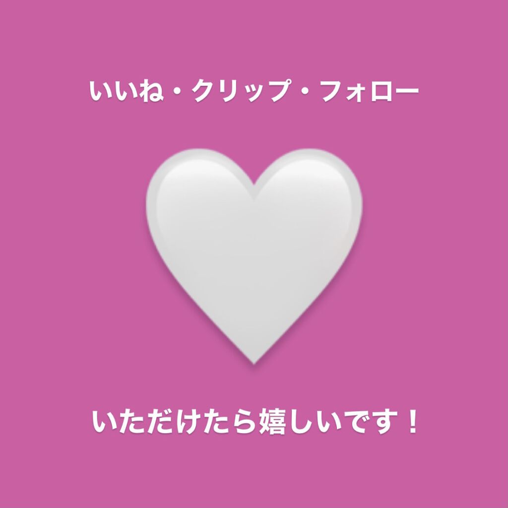 エアフィールメーカー/インテグレート/化粧下地を使ったクチコミ（3枚目）