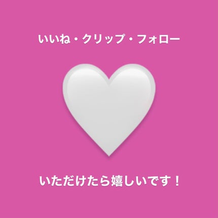 ルルルン モイストジェルクリーム(保湿タイプ)/ルルルン/フェイスクリームを使ったクチコミ(4枚目)