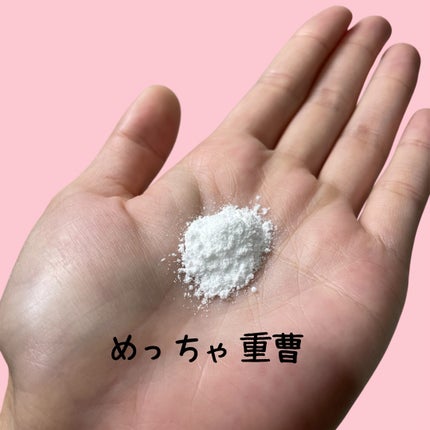 重曹スクラブ洗顔/毛穴撫子/スクラブ・ゴマージュを使ったクチコミ(3枚目)