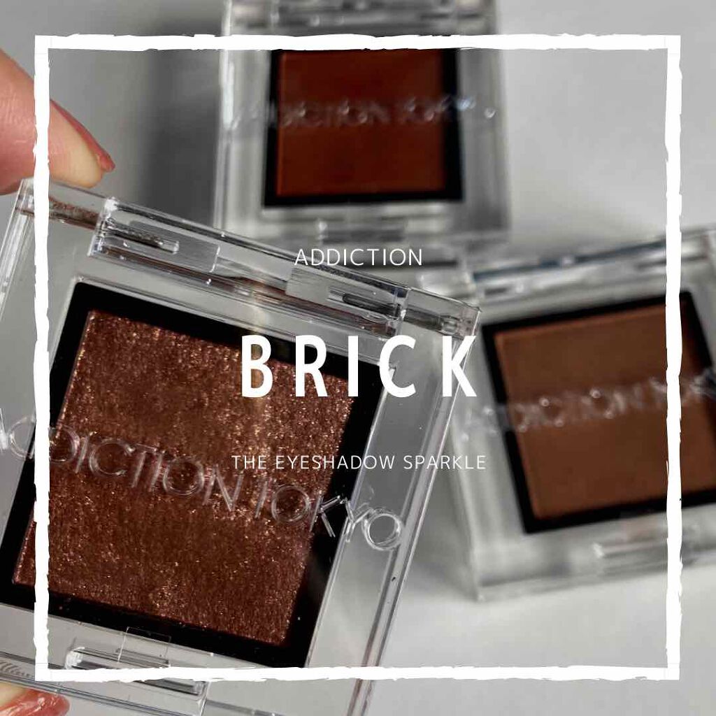 アディクション ザ アイシャドウ マット/ADDICTION/単色アイシャドウを使ったクチコミ（1枚目）
