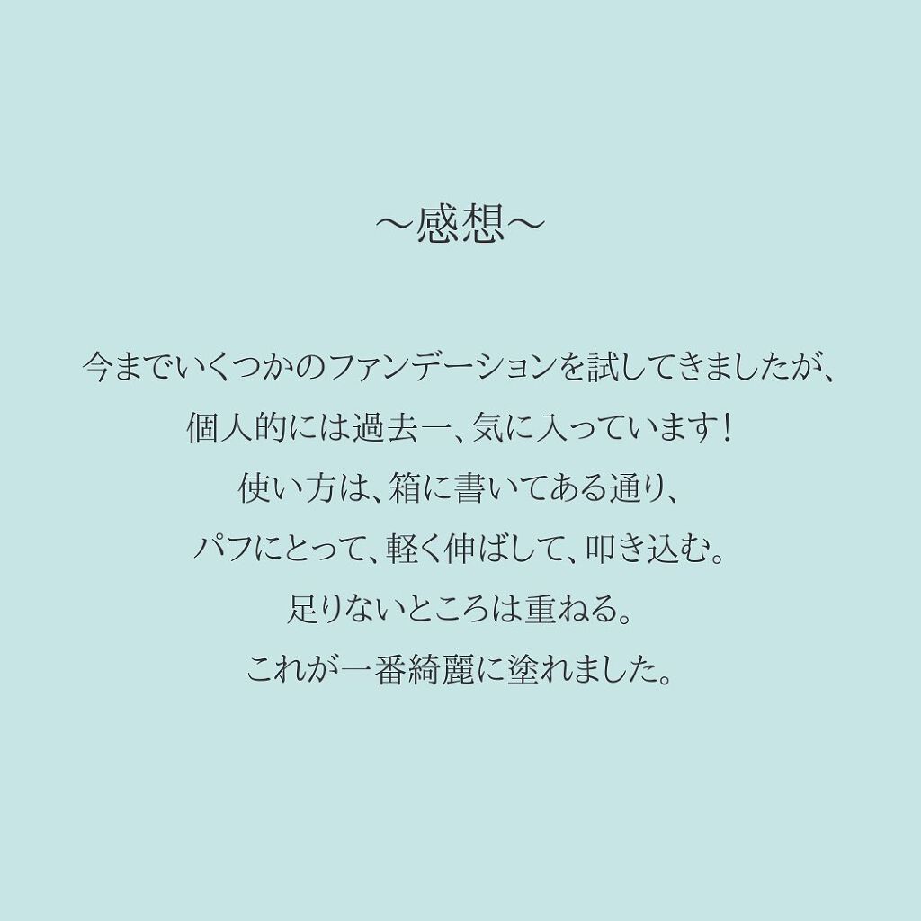 ピンクティーツリーカバークッション/APLIN/クッションファンデーションを使ったクチコミ(8枚目)