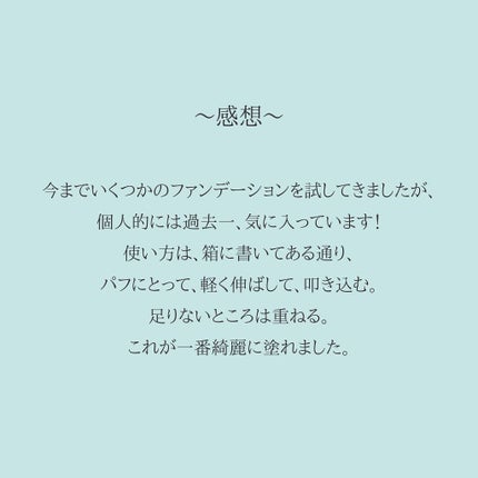 ピンクティーツリーカバークッション/APLIN/クッションファンデーションを使ったクチコミ(8枚目)