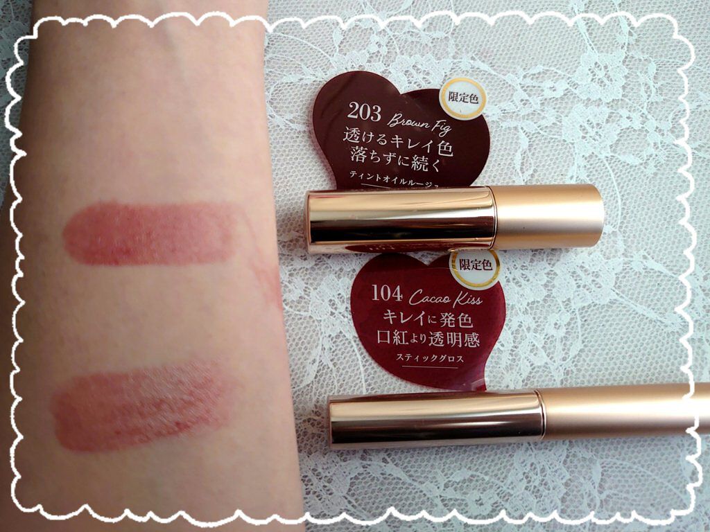 オペラ リップティント N/OPERA/リップティントを使ったクチコミ（2枚目）