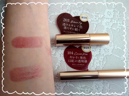 オペラ シアーリップカラー RN/OPERA/リップグロスを使ったクチコミ(2枚目)