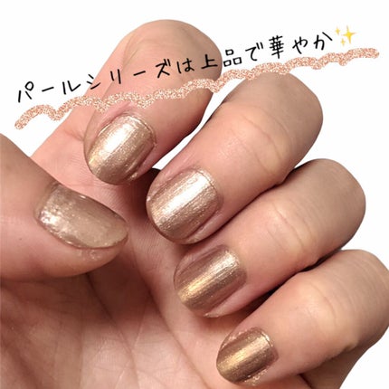 マニキュア/SMELLY/マニキュアを使ったクチコミ(2枚目)