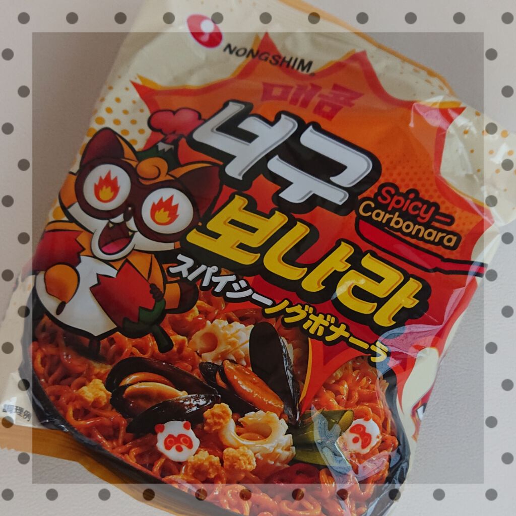 自己紹介/雑談/その他を使ったクチコミ（1枚目）