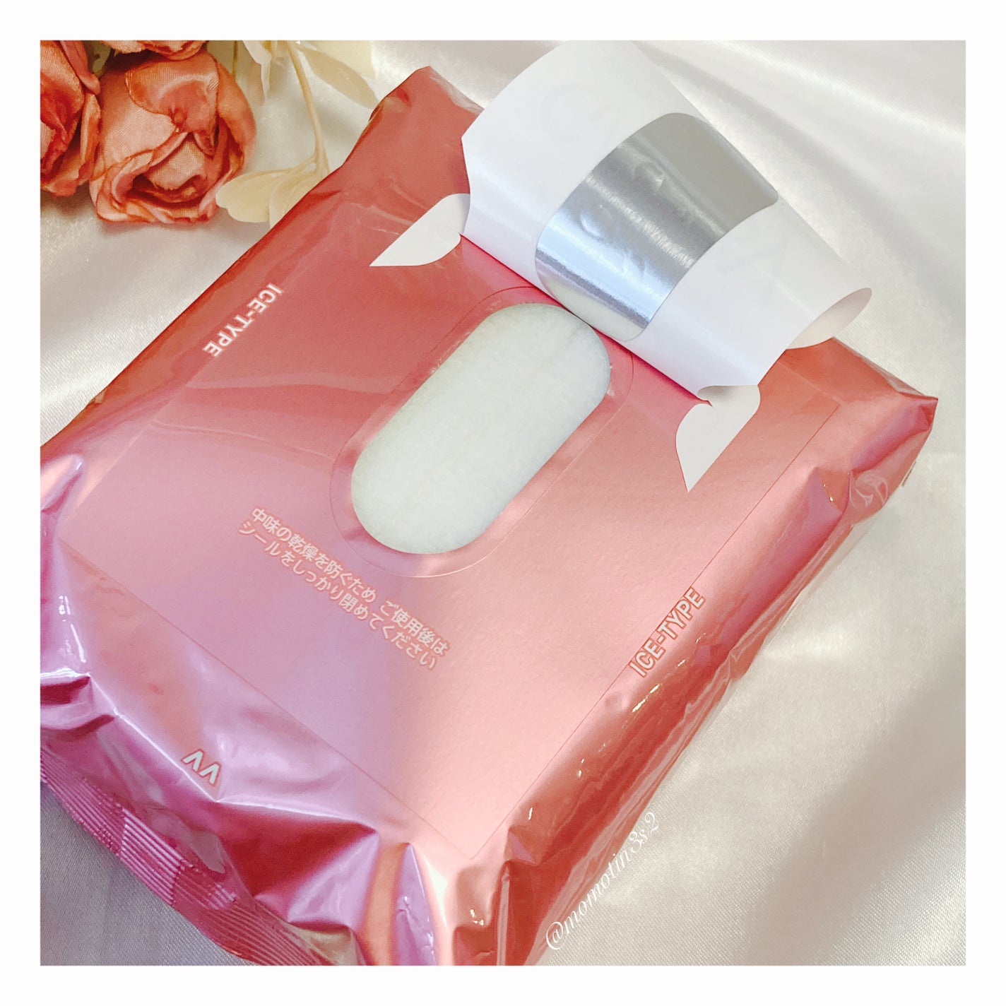 ã¢ã€ã¹ããªãã©ã³ã ããã£ããŒããŒN ããªãŒãºããŒã/ã®ã£ãããŒ/ããã£ã·ãŒãã䜿ã£ãã¯ãã³ãïŒ3æç®ïŒ