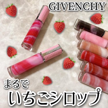 ローズ・パーフェクト・リキッド/GIVENCHY/口紅を使ったクチコミ（1枚目）