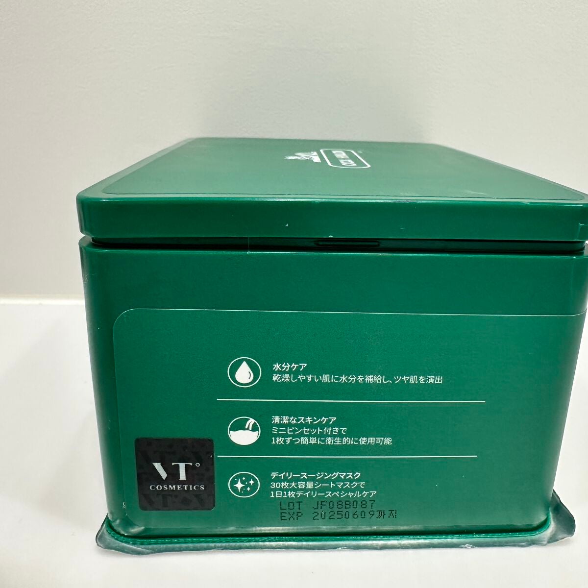 CICA デイリースージングマスク/VT/シートマスク・パックを使ったクチコミ(4枚目)