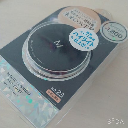 M クッションファンデーション(ネオカバー)/MISSHA/クッションファンデーションを使ったクチコミ(2枚目)