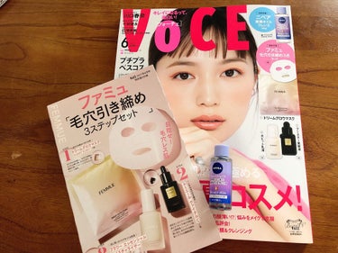 VOCE2021年6月号/VoCE (ヴォーチェ)/雑誌を使ったクチコミ（1枚目）