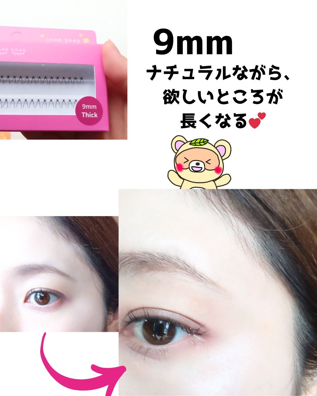 CCAM BBAK 11mm DeepOrange/CCAM BBAK/その他を使ったクチコミ(5枚目)