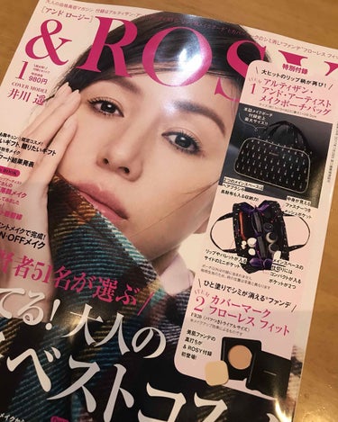 &ROSY 2020年1月号/&ROSY/雑誌を使ったクチコミ（1枚目）