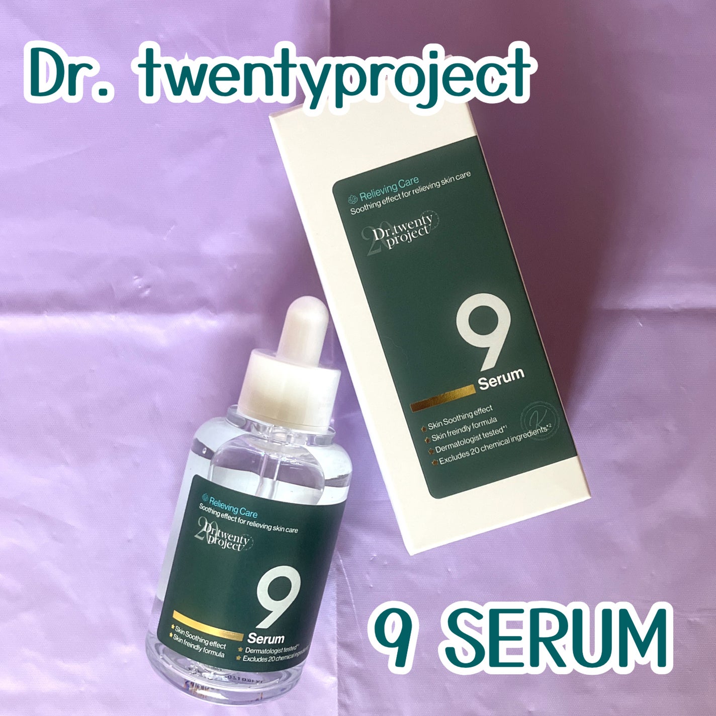 ナインセラム/Dr.Twenty Project/美容液を使ったクチコミ(1枚目)